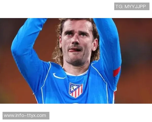 格列兹曼西甲胜场突破300成就未赢得冠军球员中独占鳌头 格列兹曼西甲胜场突破300成就未赢得冠军球员中独占鳌头