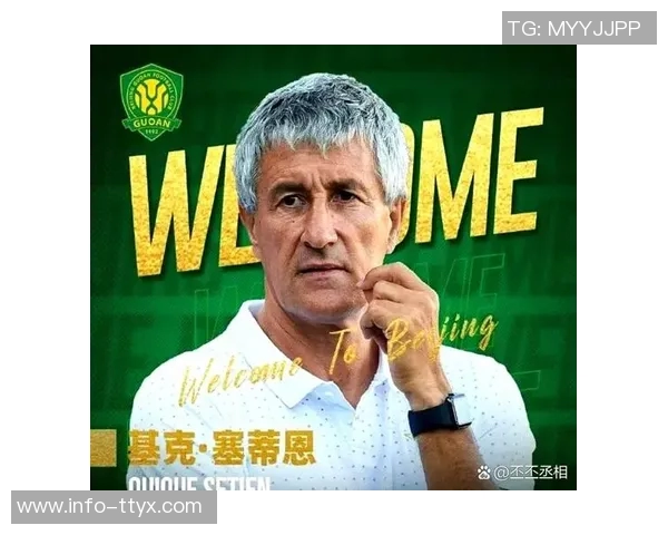 国安与塞蒂恩友好分手达成共识无需支付赔偿金的背后故事 国安与塞蒂恩友好分手达成共识无需支付赔偿金的背后故事